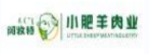 浙頭牛-全球肉類凍品批發(fā)采購(gòu)平臺(tái)