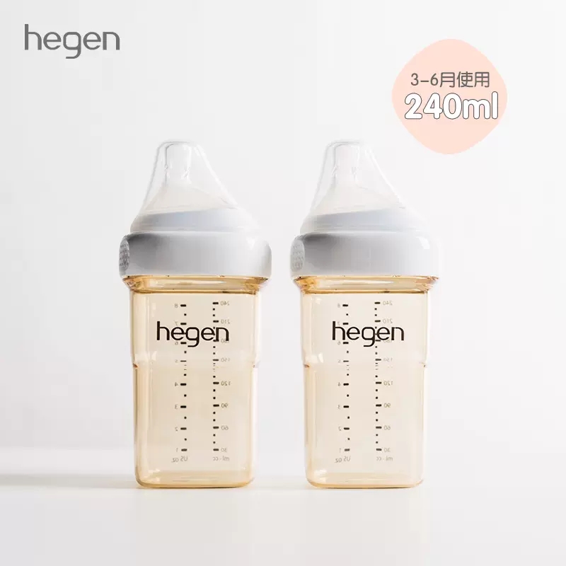 新加坡hegen新生兒寬口徑奶瓶 2個