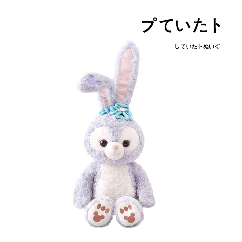 日本disney東京迪士尼超大號正版星黛露史黛拉玩偶