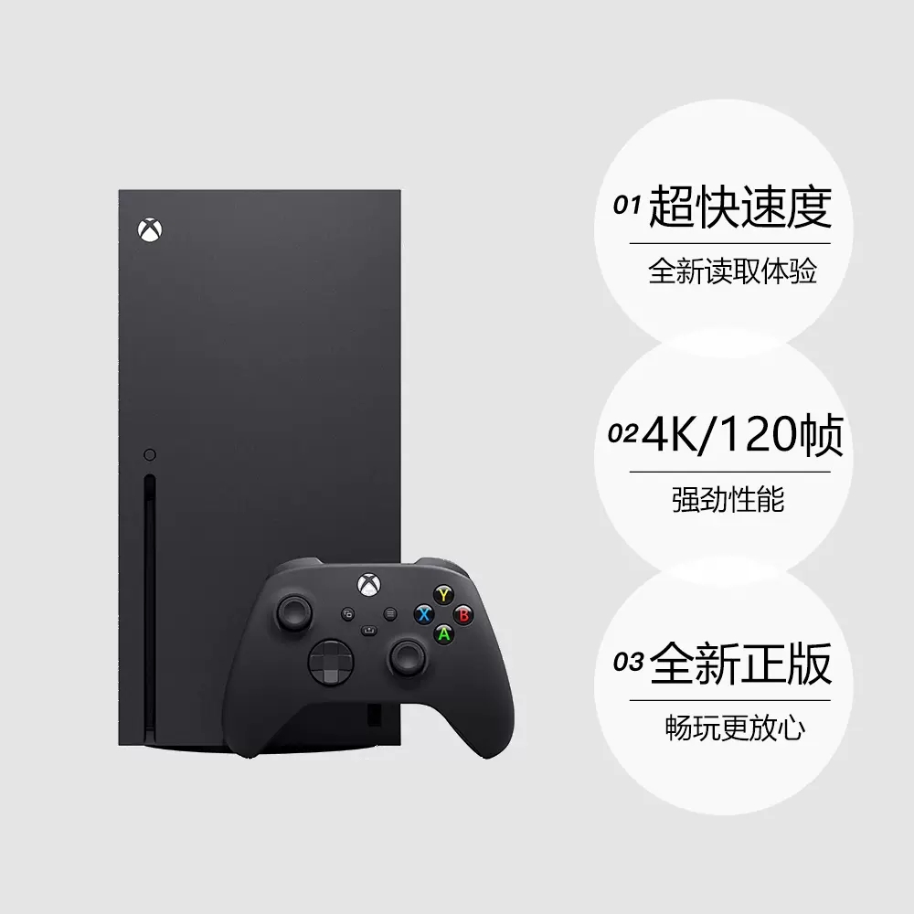 微軟Xbox SeriesX家用超高清手柄游戲機