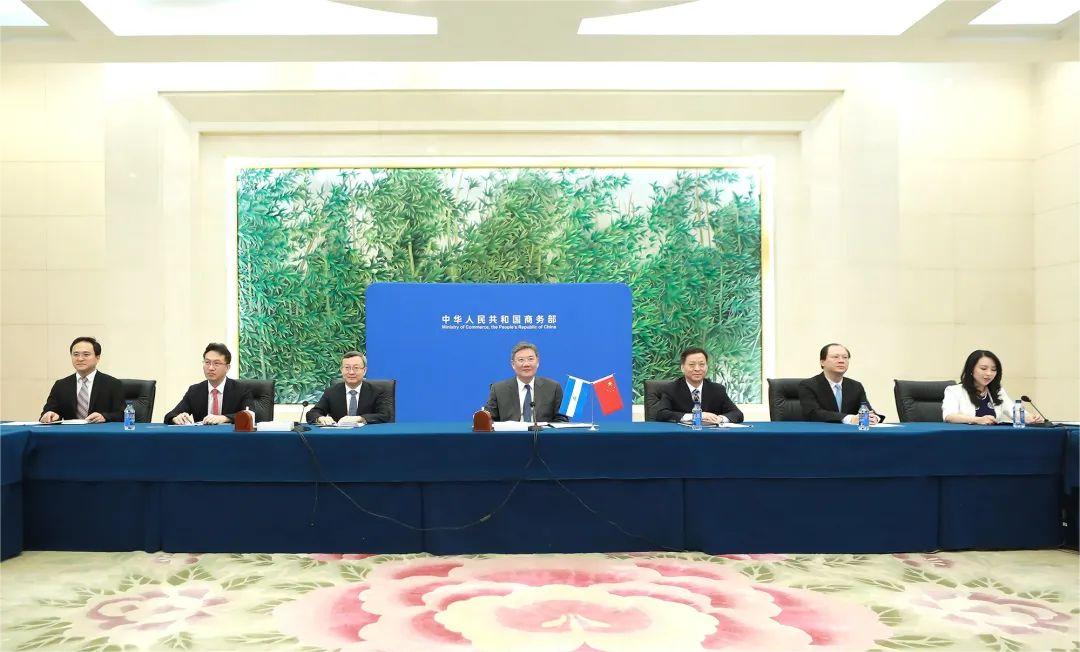 中國商務(wù)部與尼加拉瓜視頻會議 中國商務(wù)部與尼加拉瓜視頻會議