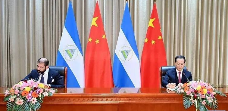 中國(guó)與尼加拉瓜簽署自貿(mào)協(xié)定